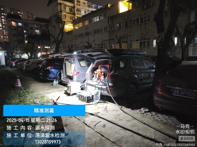 清河地区消防水管漏水检测维修公司电话